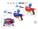 SOFT SHOOTING GUN W/WATER BULLETS
