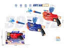 SOFT SHOOTING GUN W/WATER BULLETS