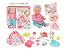 13"BLOW MOLD DOLL W/DRINKING & 10 SOUND IC & ACCESSORIES