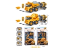 FRICTION CONSTRUCTION TRUCK,2ASST