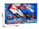 SOFT SHOOTING GUN