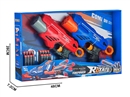 SOFT SHOOTING GUN