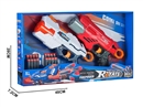 SOFT SHOOTING GUN