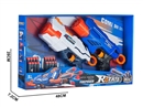 SOFT SHOOTING GUN