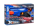SOFT SHOOTING GUN