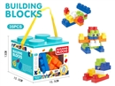 BUILDING BLOCKS 35PCS