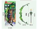 BOW & ARROW SET
