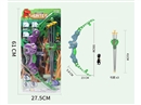 BOW & ARROW SET