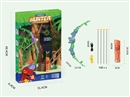 BOW & ARROW SET