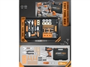 B/O TOOL SET