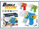 B/O BUBBLE GUN