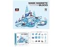 MAGNETIC BUILDING BLOCKS 44PCS