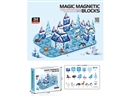 MAGNETIC BUILDING BLOCKS 94PCS