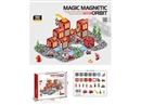 MAGNETIC BUILDING BLOCKS 92PCS