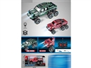 1:18 4-CHANNEL R/C CAR W/LIGHT,2COLOURS