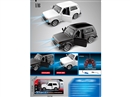 1:16 5-CHANNEL R/C CAR W/LIGHT & CAN OPEN THE DOOR,2COLOURS