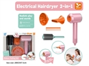 B/O HAIR DRYER SET W/SOUND