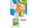 B/O BUBBLE GUN W/LIGHT