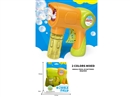 B/O BUBBLE GUN