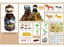 FARM ANIMAL SET 37PCS