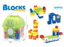 BUILDING BLOCKS 120PCS