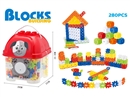 BUILDING BLOCKS 280PCS