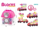 BUILDING BLOCKS 32PCS