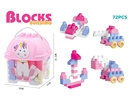 BUILDING BLOCKS 72PCS