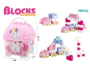 BUILDING BLOCKS 78PCS