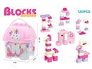 BUILDING BLOCKS 120PCS