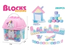 BUILDING BLOCKS 280PCS