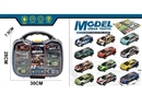 FREE WAY DIE-CAST CAR SET
