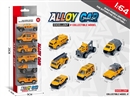 FREE WAY DIE-CAST CAR SET 6PCS