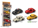 FREE WAY DIE-CAST CAR SET