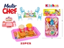 KITCHEN SET 22PCS