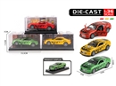 PULL BACK DIE-CAST CAR（CAN OPEN THE DOOR）