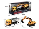 PULL BACK DIE-CAST CONSTRUCTION TRUCK SET