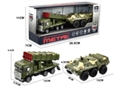 PULL BACK DIE-CAST MILITARY TRUCK SET