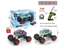 1:16 4-CHANNEL R/C DINOSAUR CAR W/LIGHT,2COLOURS(NOT INCLUDE BATTERY)