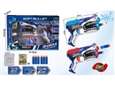 2 IN 1 SOFT BULLET/WATER BULLET GUN