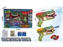 2 IN 1 SOFT BULLET/WATER BULLET GUN