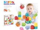 BUILDING BLOCKS 23PCS