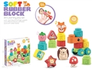 BUILDING BLOCKS 22PCS
