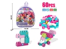 BUILDING BLOCKS 60PCS