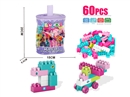 BUILDING BLOCKS 60PCS
