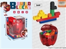 BUILDING BLOCKS 50PCS