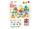 SOFT BUILDING BLOCK 57PCS