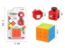 三阶魔方+小魔尺+减压魔方 儿童益智百变魔方对战魔方