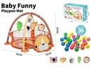 婴儿围栏游戏圆毯（狮子）+配30颗海洋球