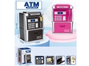 智能ATM存钱罐